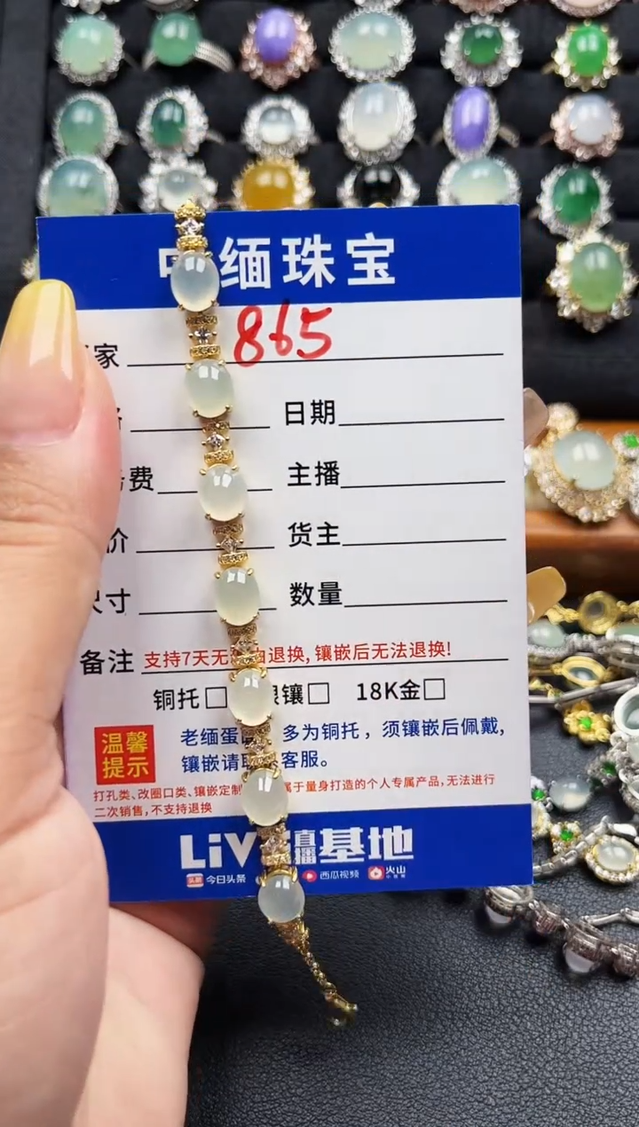 银S925镶嵌手链翡翠缅甸天然A货翡翠S925银镶嵌