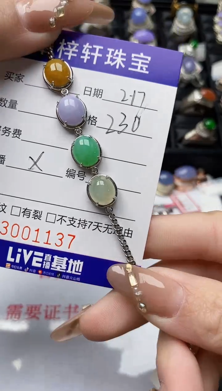【闪购商品】翡翠戒指银S925镶嵌/1137