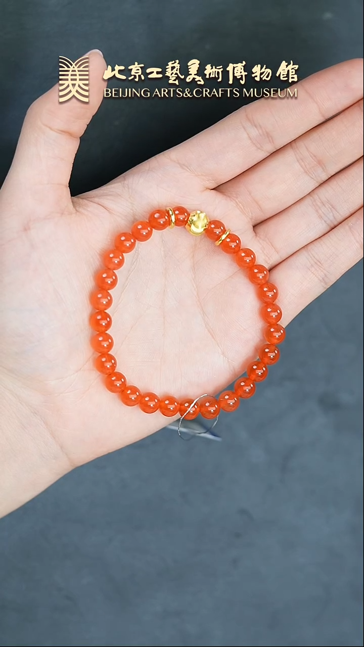 【闪购商品】南红玛瑙手串足金镶嵌B0216GMD048（多样性发货）手串