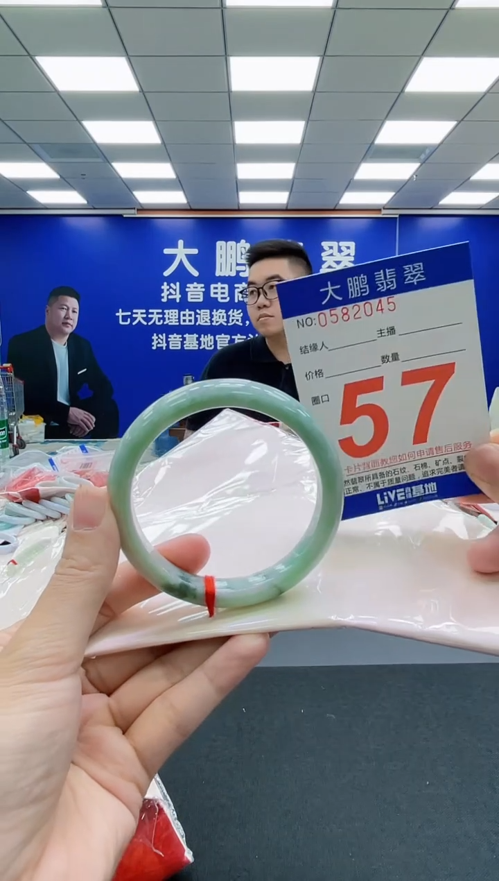 未镶嵌手镯翡翠AAAAAAAAA