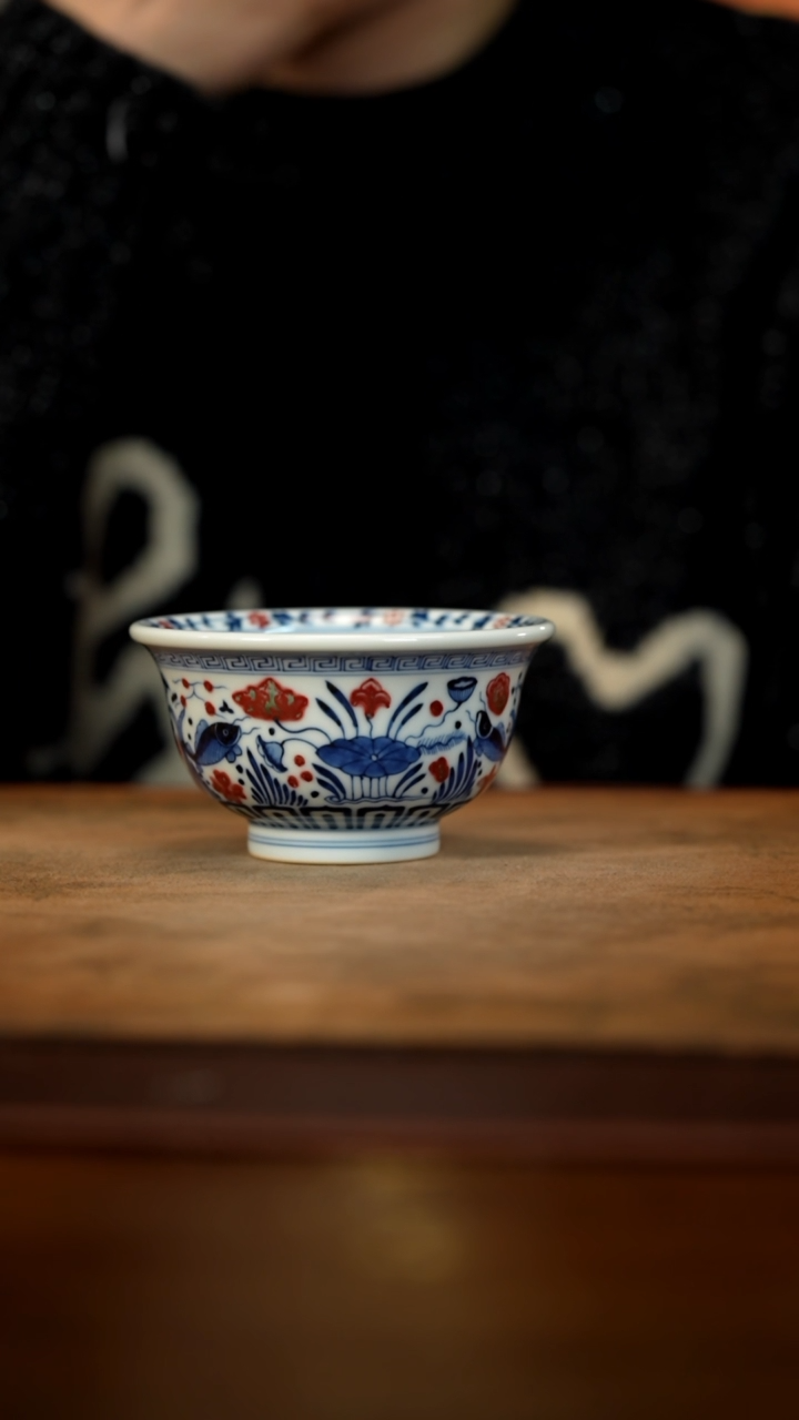 【闪购商品】青花釉里红鱼藻纹压手杯