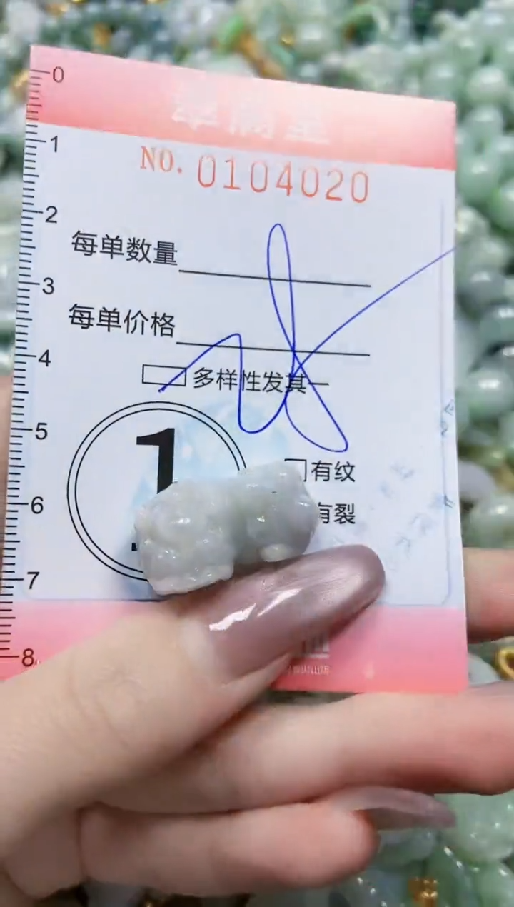 【闪购商品】翡翠颈饰未镶嵌闪购0104020