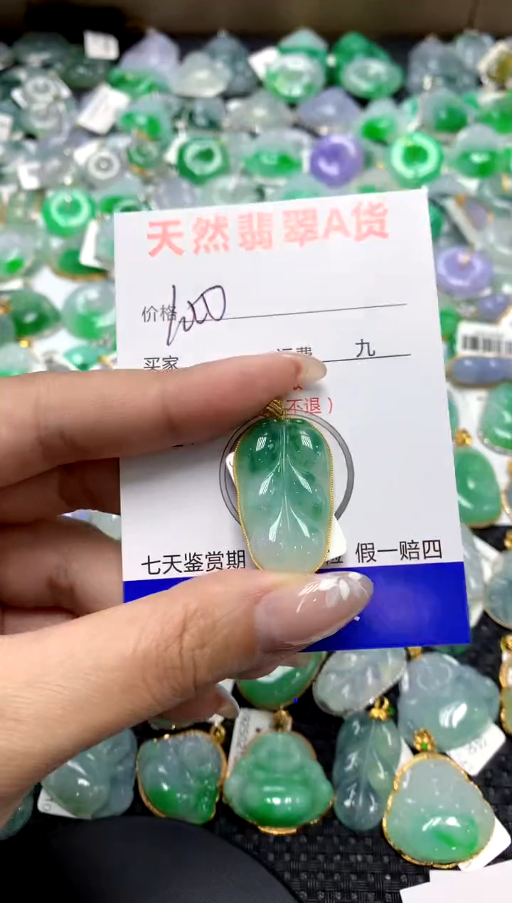 【闪购商品】翡翠颈饰18K金镶嵌1111111111111