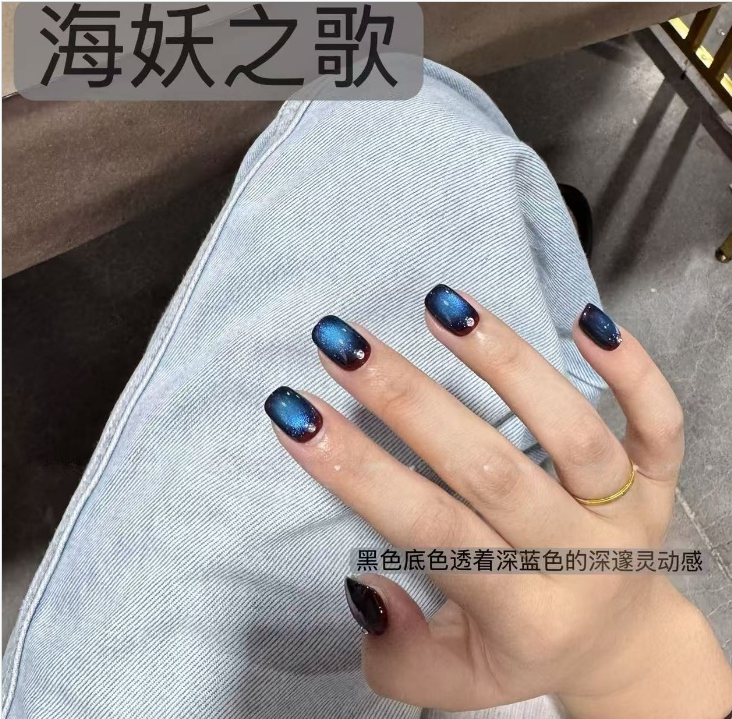 海妖之歌猫眼网红显白蓝色爆闪动感猫眼胶10ml