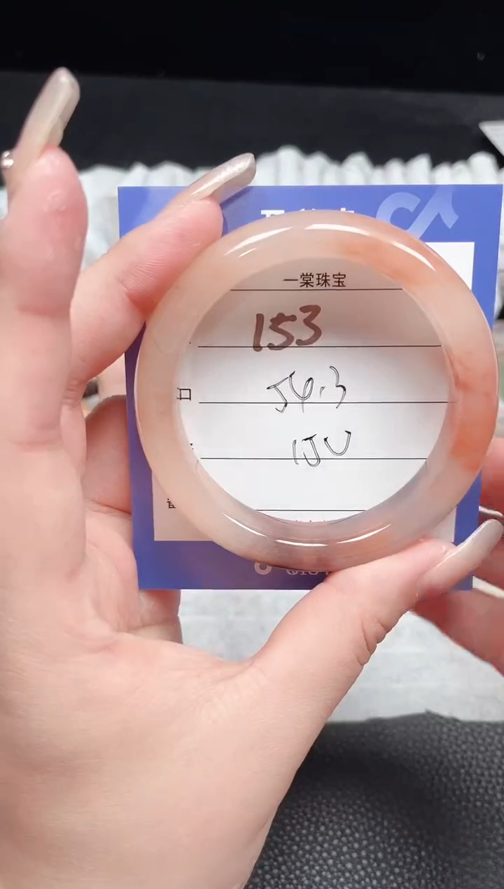 【闪购商品】石英质玉手镯未镶嵌153