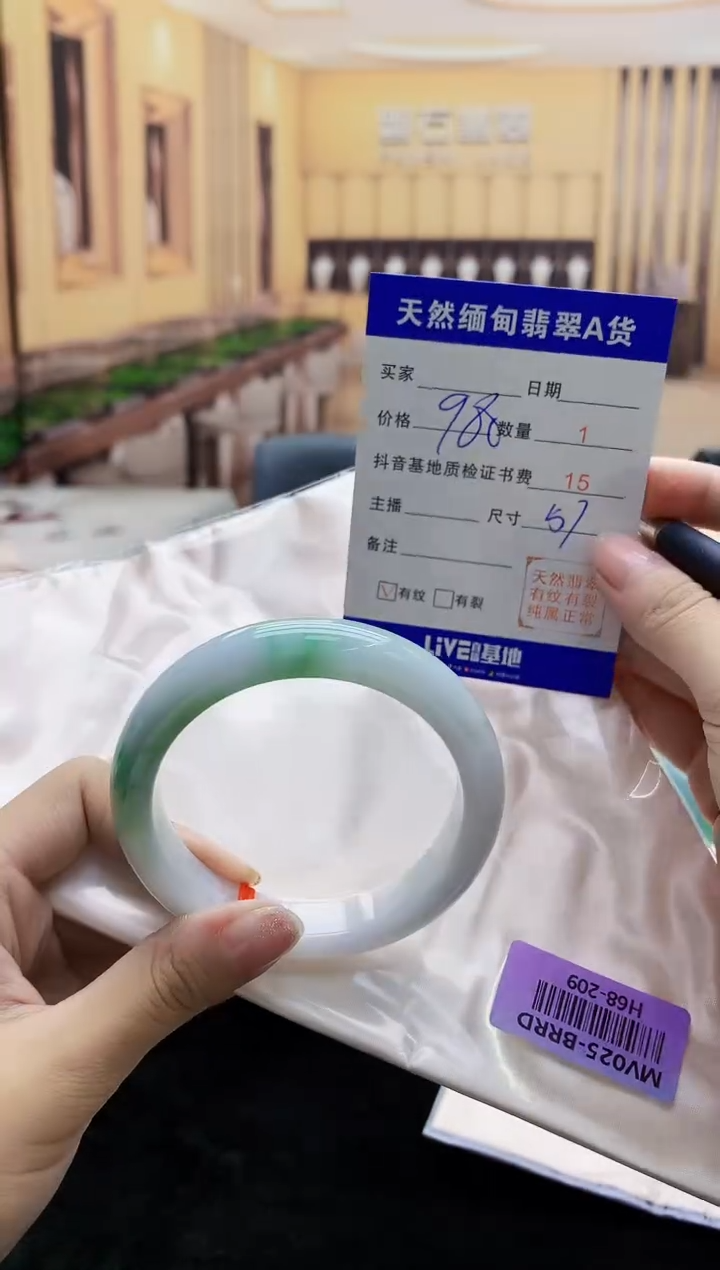 【闪购商品】翡翠手镯未镶嵌     H68-209