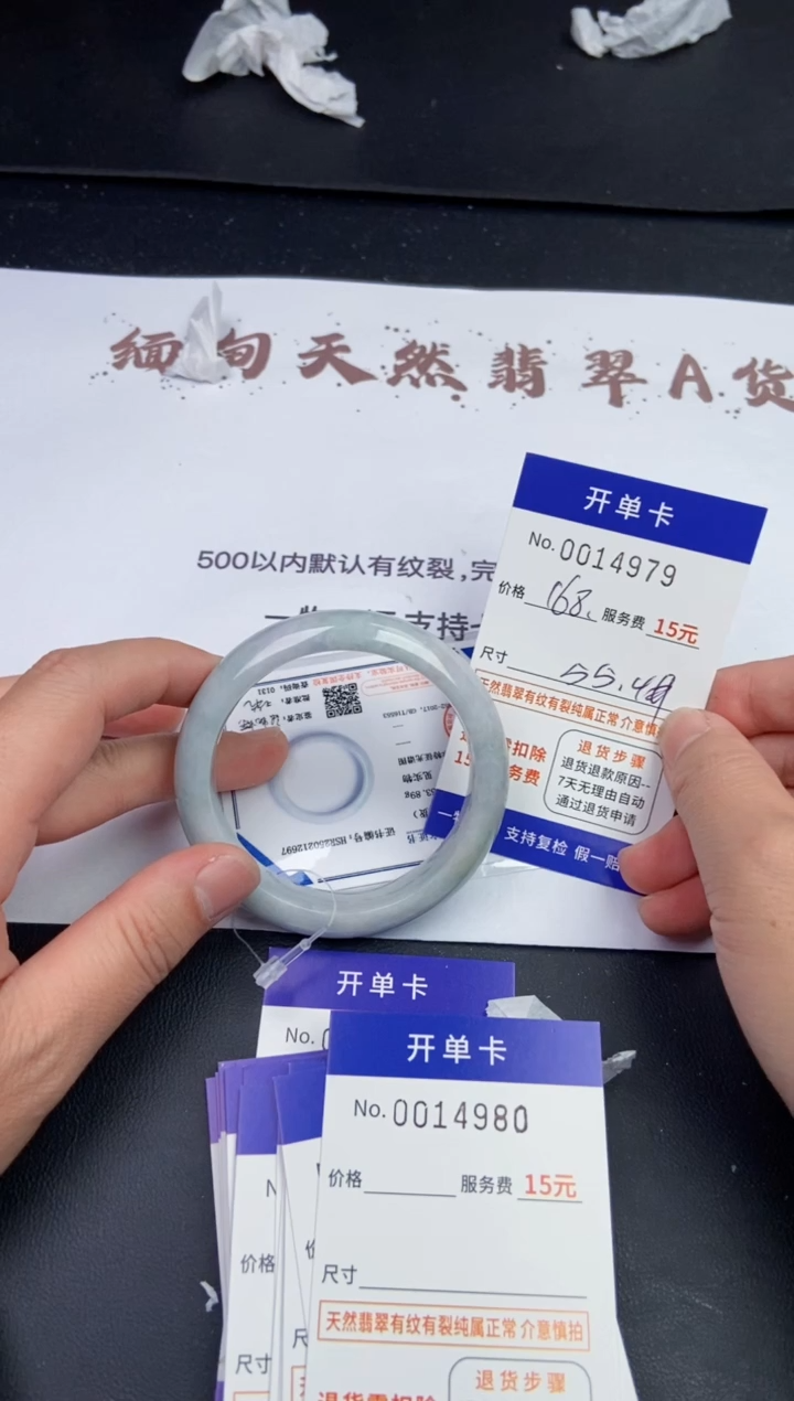 【闪购商品】14979拍哪个发哪个看好再下单