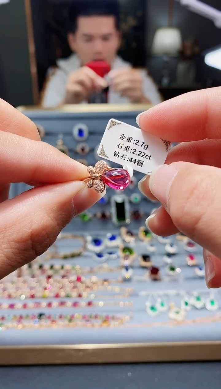 【闪购商品】碧玺戒指18K金镶嵌2.22.