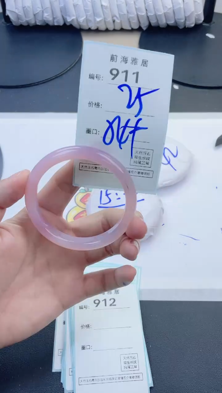【闪购商品】玛瑙/玉髓手镯未镶嵌911