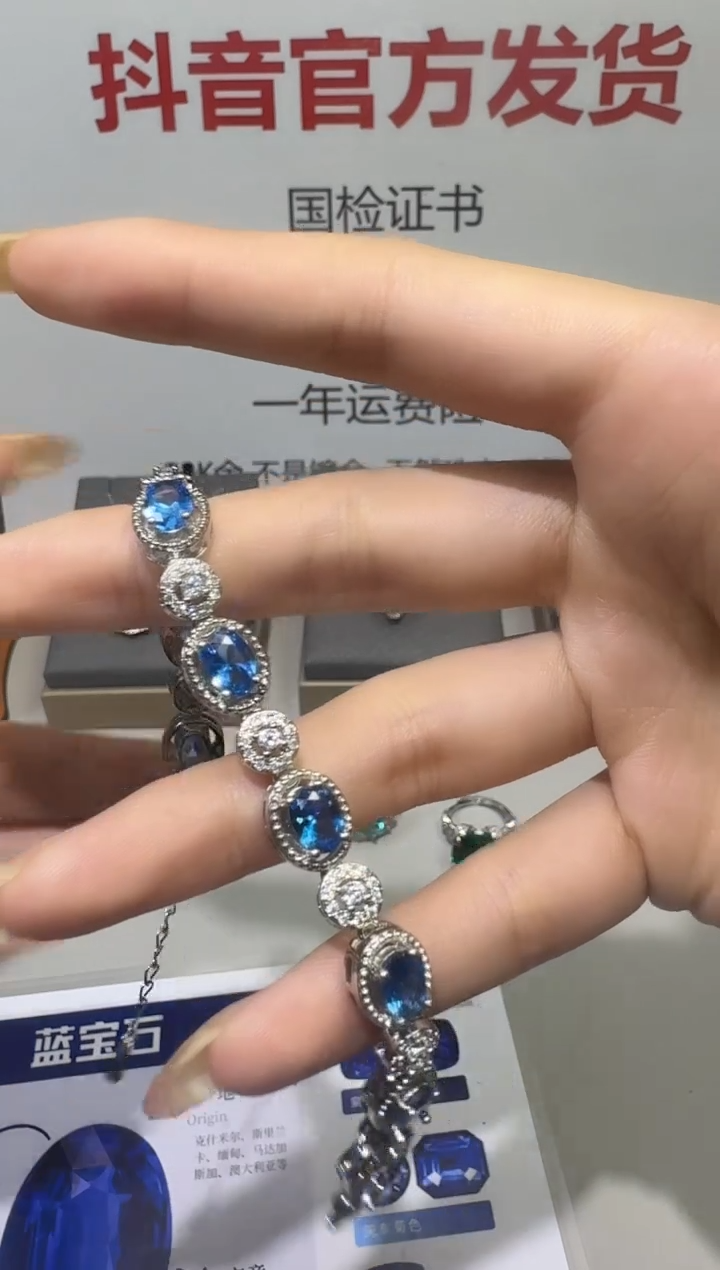 手链蓝宝石18K金镶嵌1
