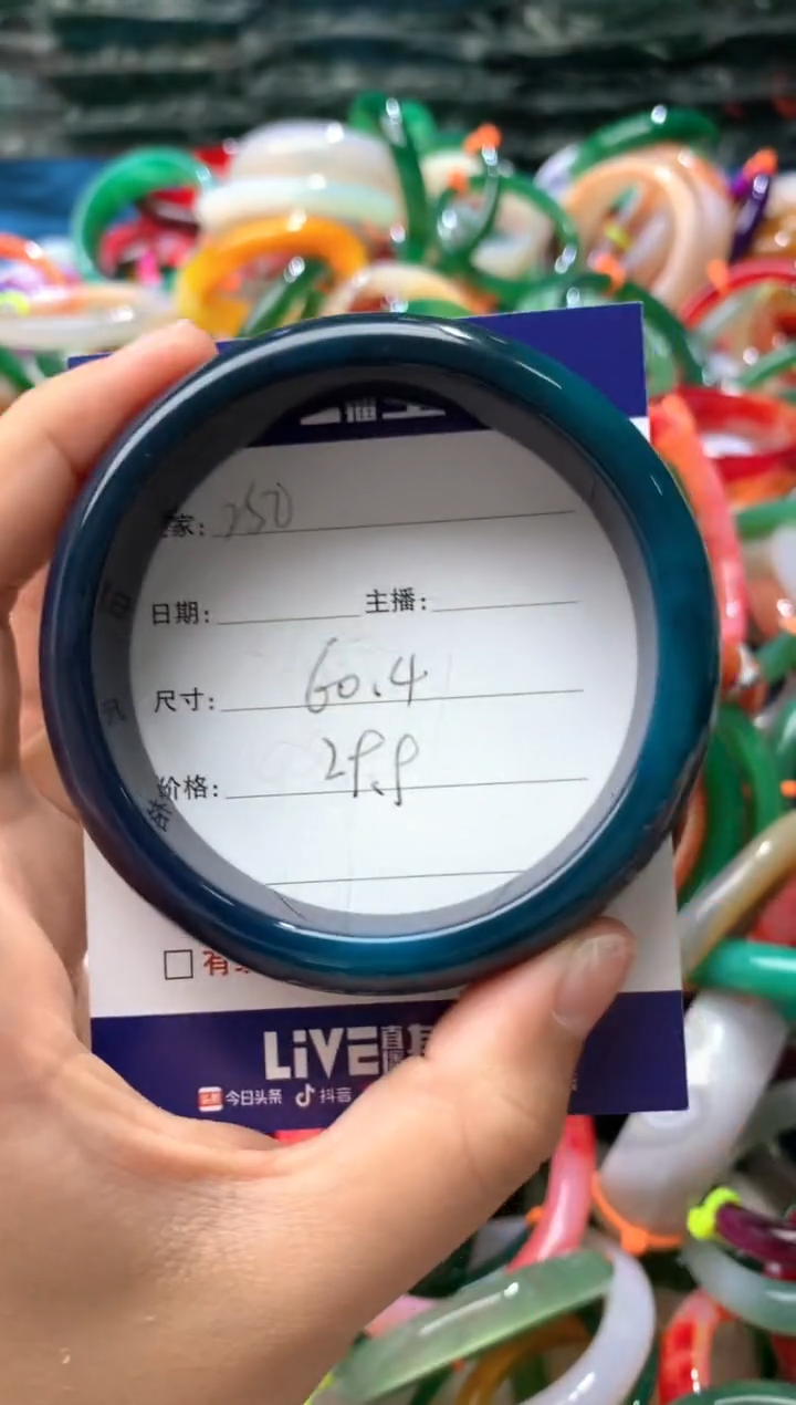 【闪购商品】玛瑙/玉髓手镯未镶嵌250