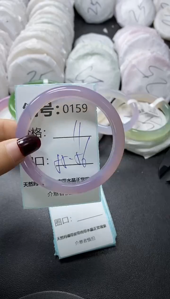 【闪购商品】玛瑙/玉髓手镯未镶嵌159