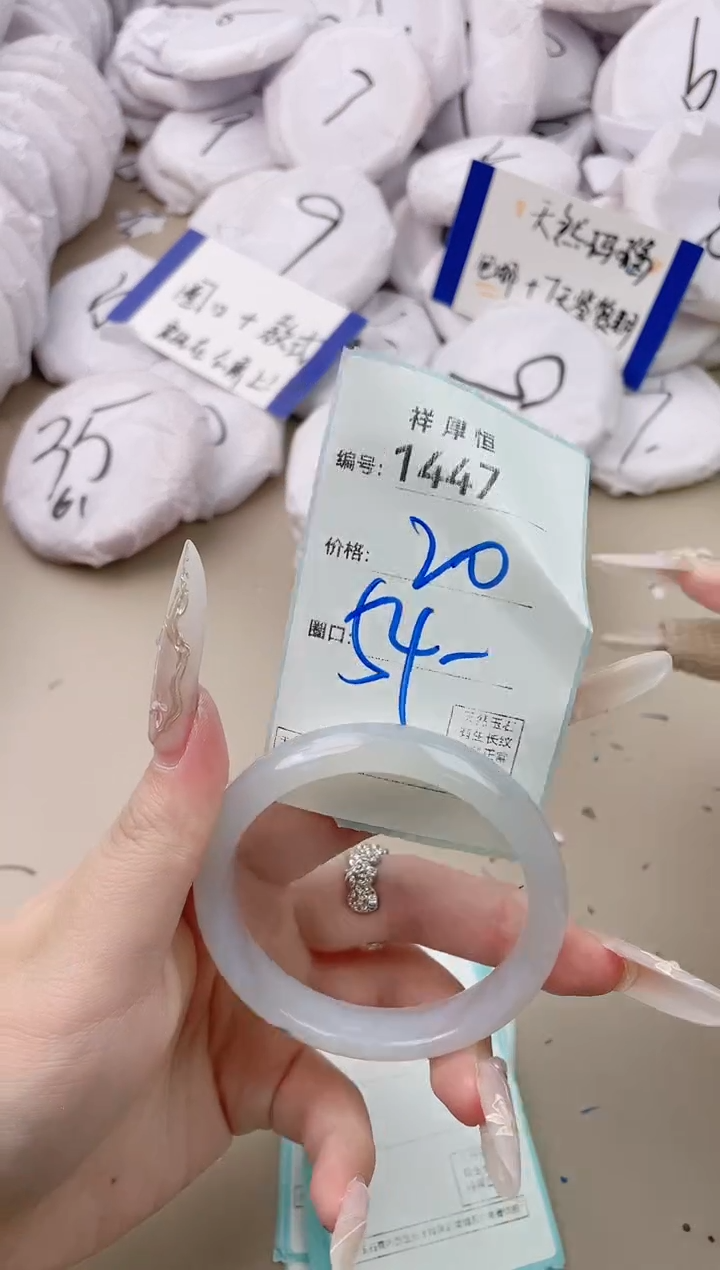【闪购商品】玛瑙/玉髓手镯未镶嵌1447