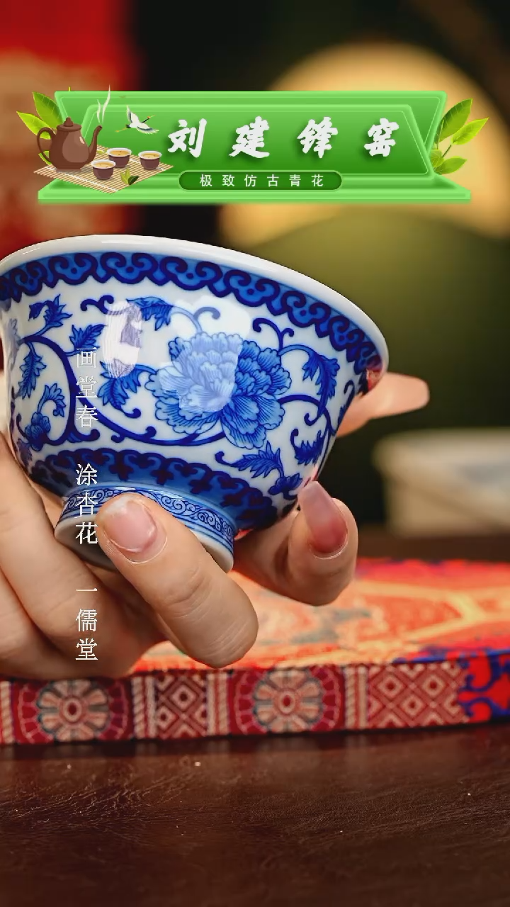 【闪购商品】瓷片刘建锋.............