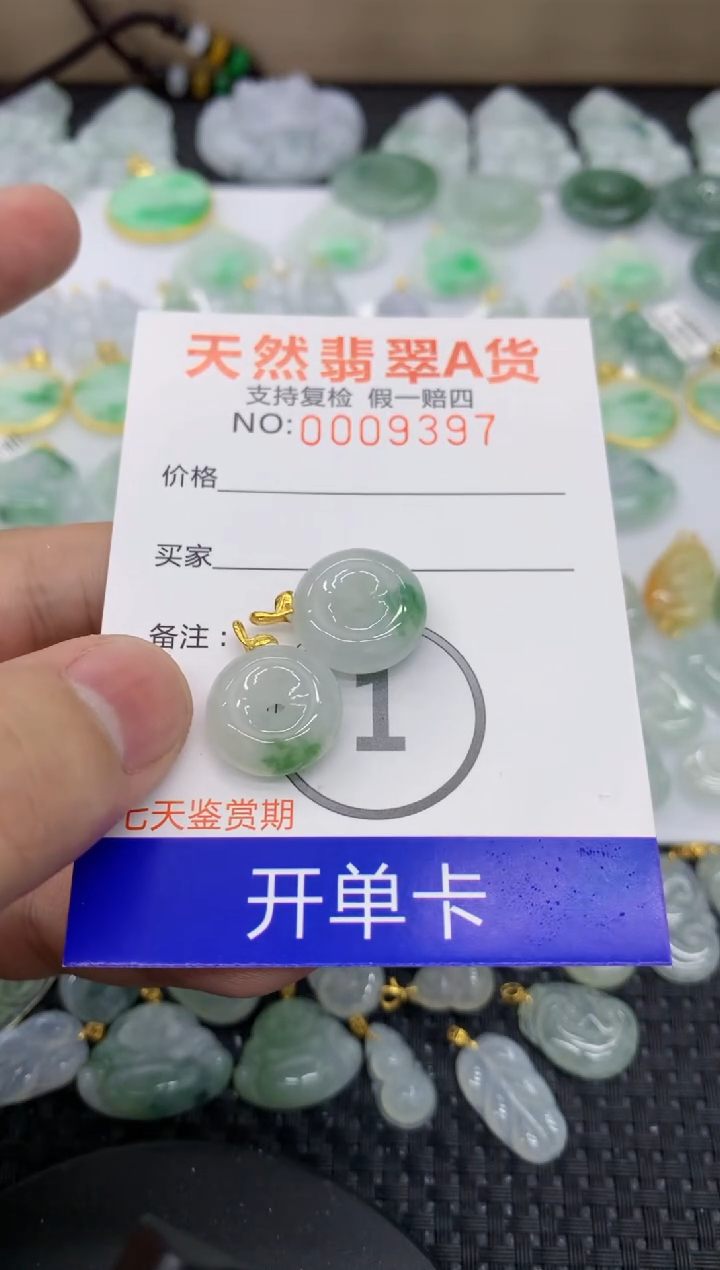 【闪购商品】翡翠颈饰18K金镶嵌11111111111