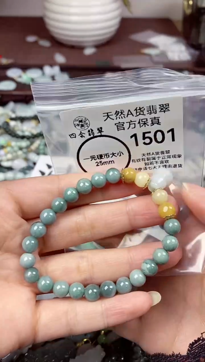 【闪购商品】翡翠颈饰未镶嵌天然A货翡翠1501