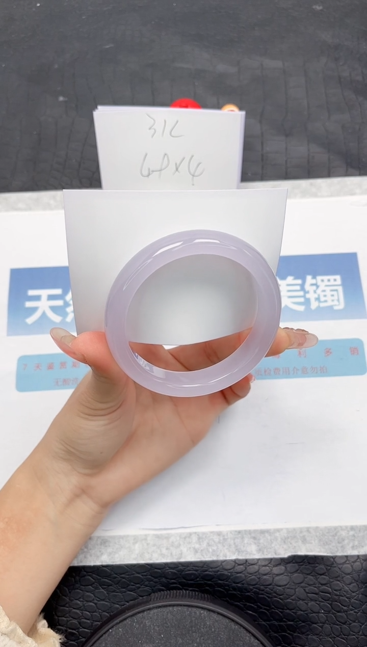 【闪购商品】石英质玉手镯未镶嵌L156-58.6