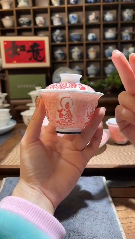【闪购商品】敦煌拓片小盖碗            