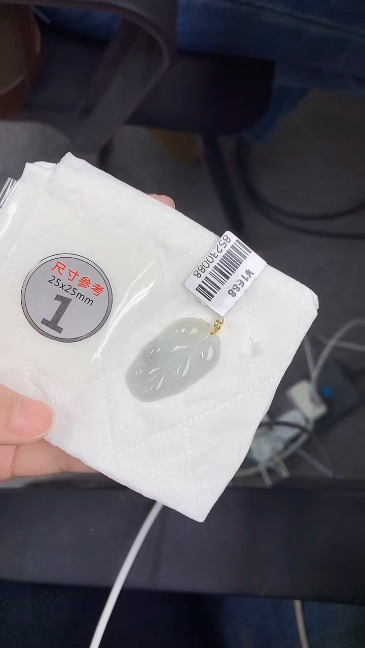 颈饰18K金镶嵌翡翠 天然缅甸A货百元以上9元证书费自理