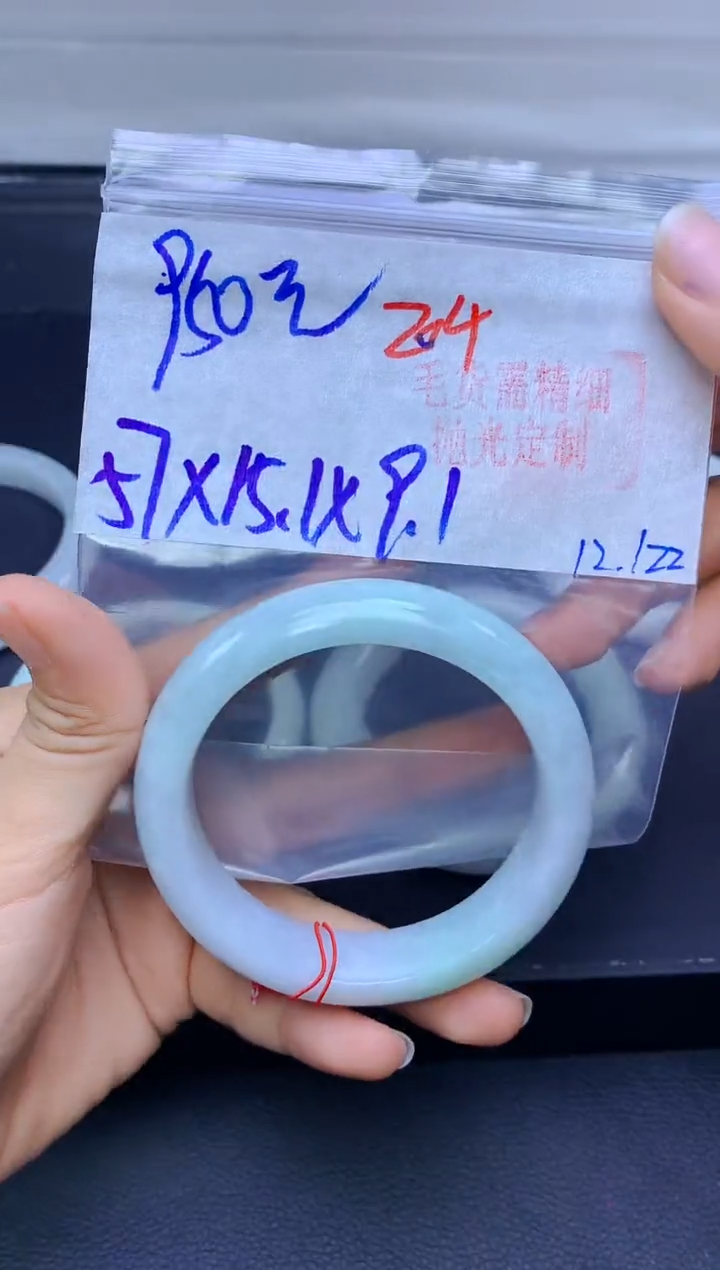 未镶嵌手镯翡翠204毛货需精细抛光+多样性发1件+950元