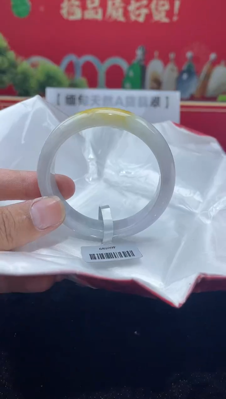 【闪购商品】翡翠手镯未镶嵌手镯14