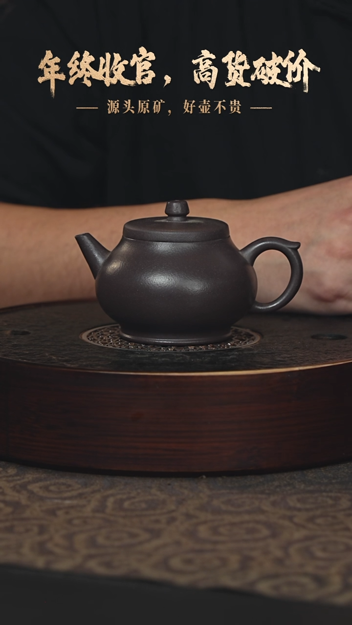 【闪购商品】紫砂茶壶26a06老青灰自在170cc