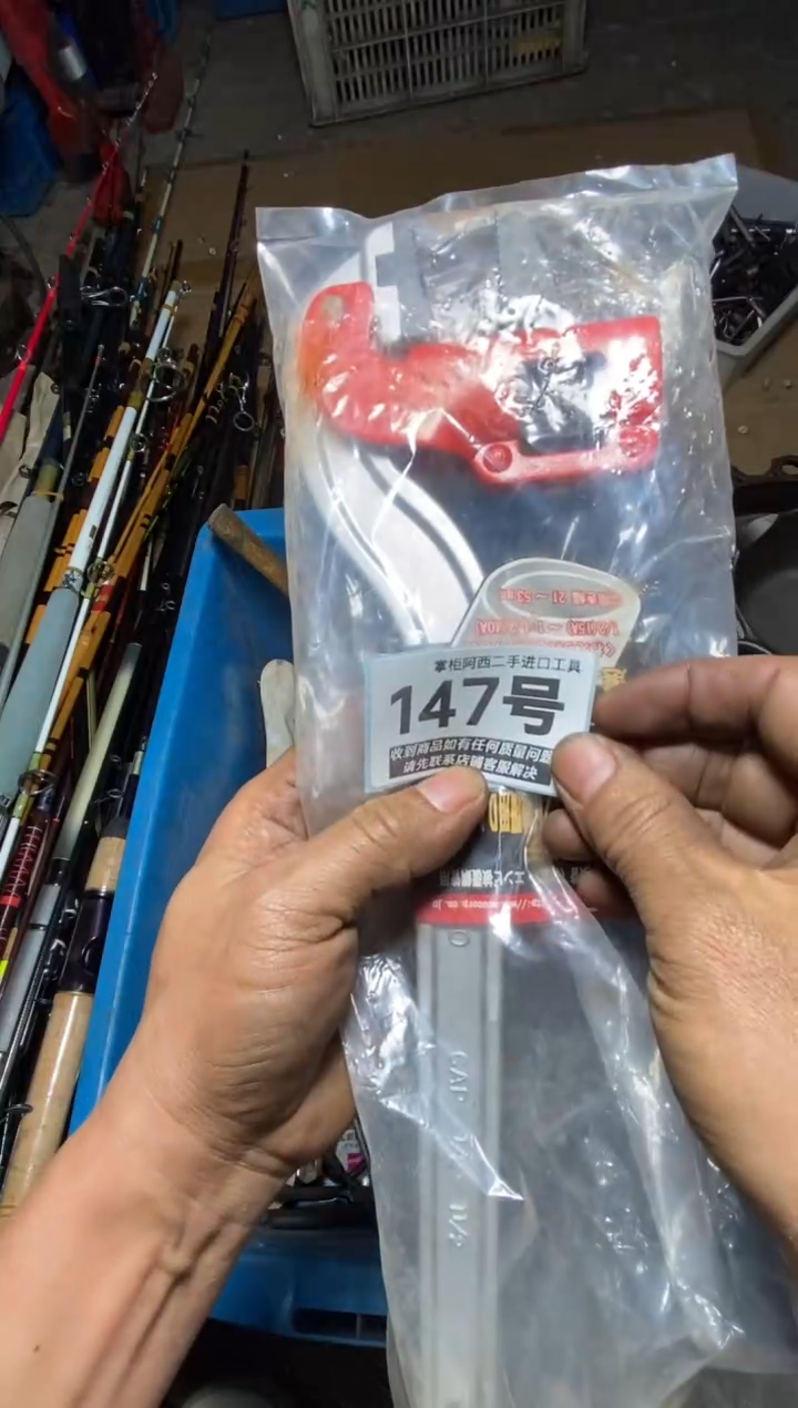 F***车五金工具手动工具
