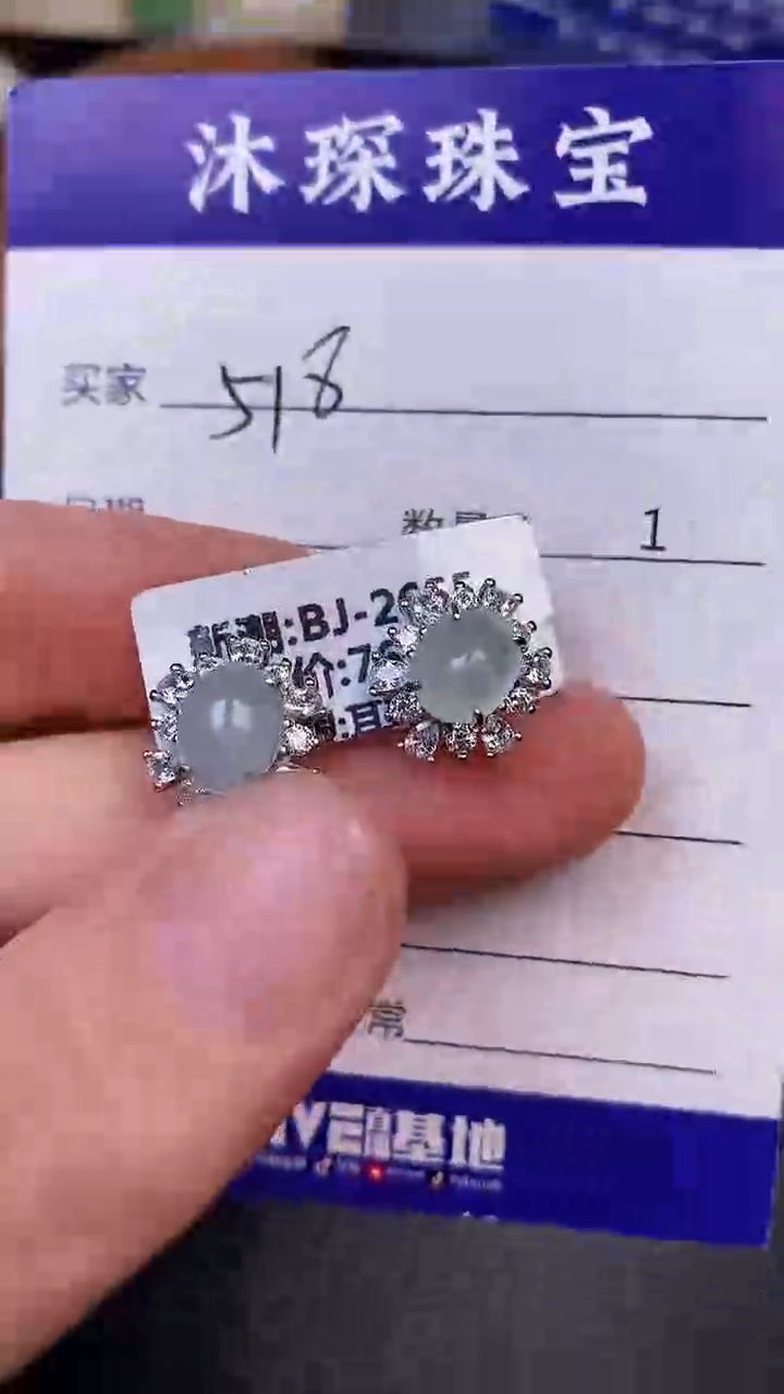 翡翠戒指未镶嵌5180