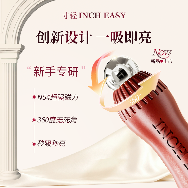 万磁球美甲专用磁铁N54定制强磁力带保护套大号圆形吸铁石