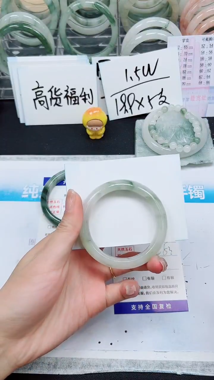 【闪购商品】石英质玉手镯未镶嵌S243-52/53