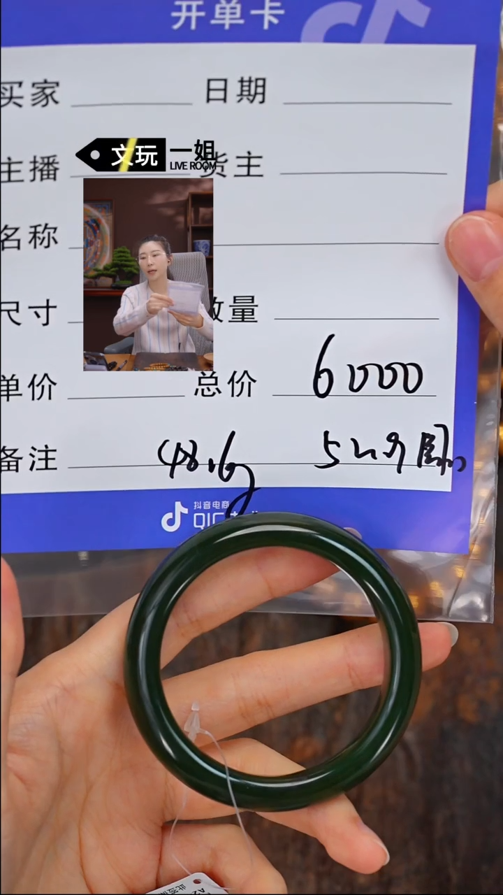 【闪购商品】和田玉珠宝奇石未镶嵌玉