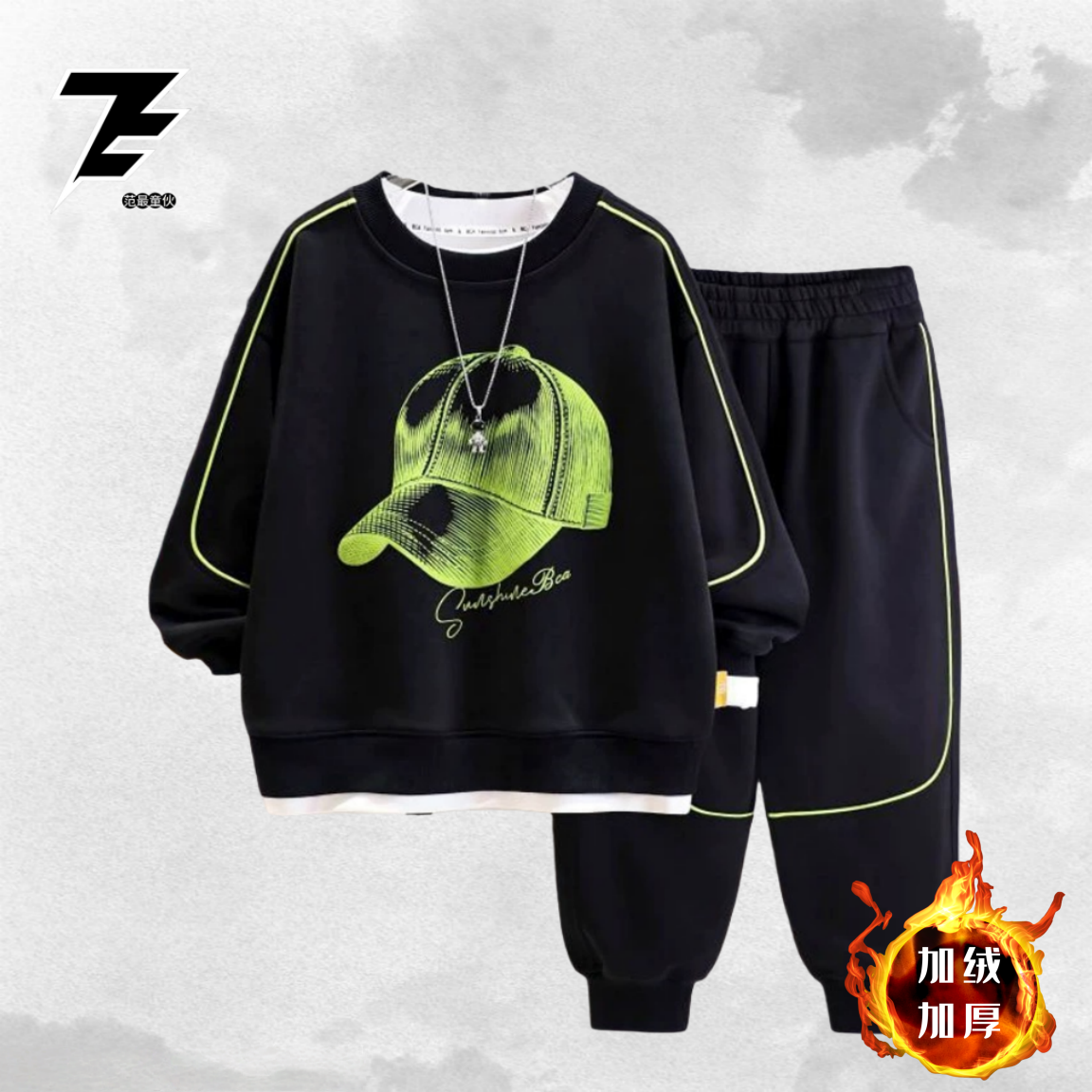 【专柜品质】男童卫衣套装秋冬款新款儿童洋气中大童帅气潮酷童装