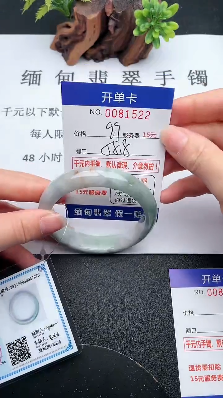 【闪购商品】翡翠手镯未镶嵌22天然翡翠A货