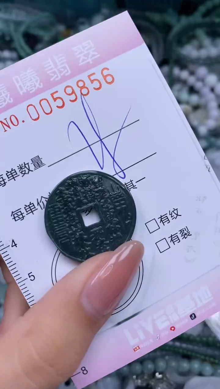 颈饰未镶嵌翡翠闪购0059856