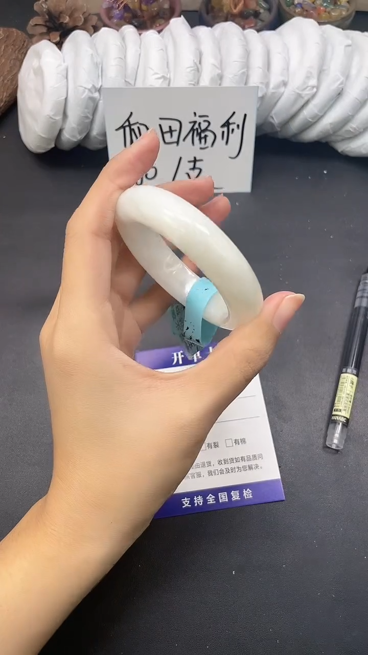 未镶嵌手镯和田玉HT95-51/52