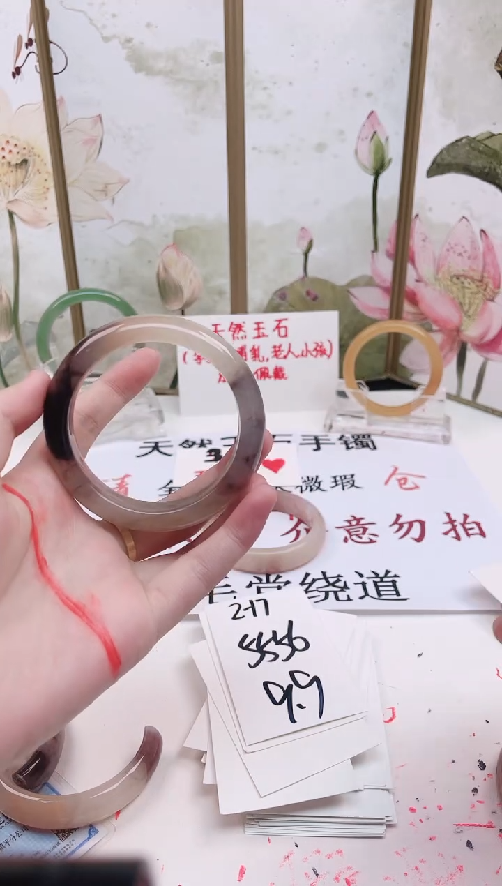 石英质玉手镯未镶嵌2-17