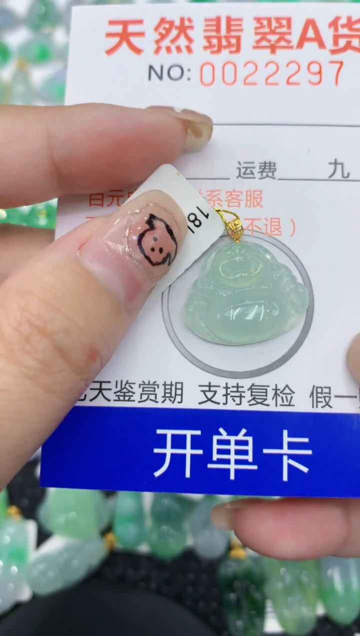 翡翠18K金镶嵌颈饰111111111111