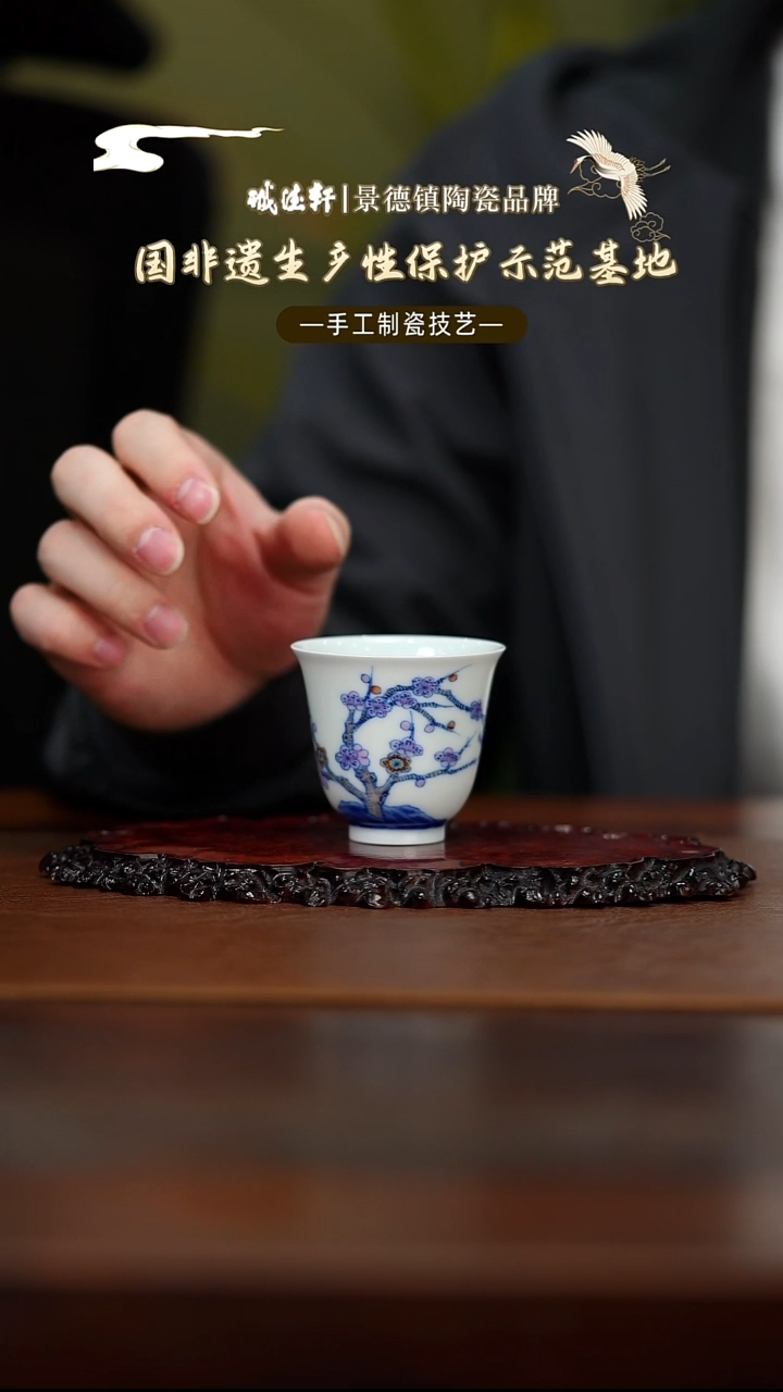 主人杯线上专享主人杯