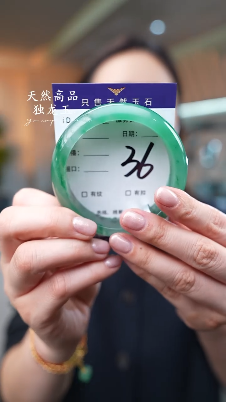 【闪购商品】石英质玉手镯未镶嵌36