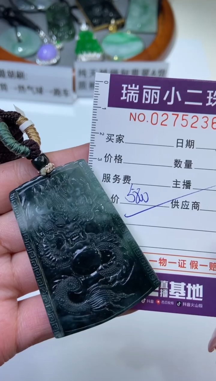 【闪购商品】黑曜岩颈饰未镶嵌275236  