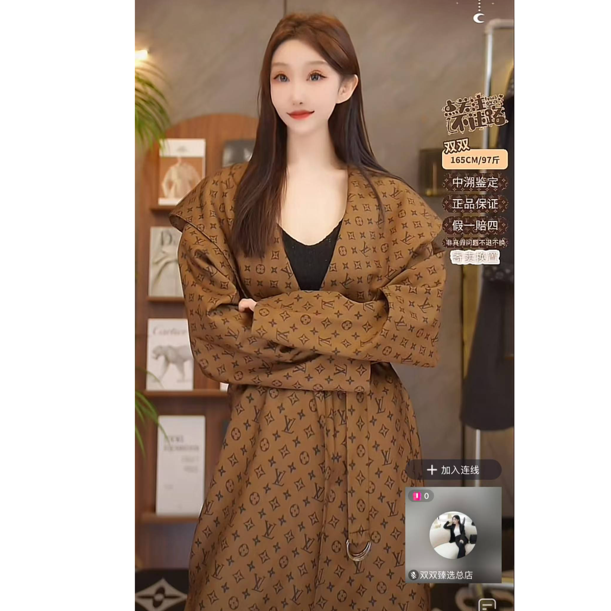 全新未使用 LouisVuitton/路易威登 LV大衣/40码/ss00217