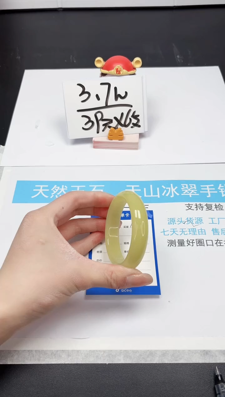【闪购商品】石英质玉手镯未镶嵌A187-55