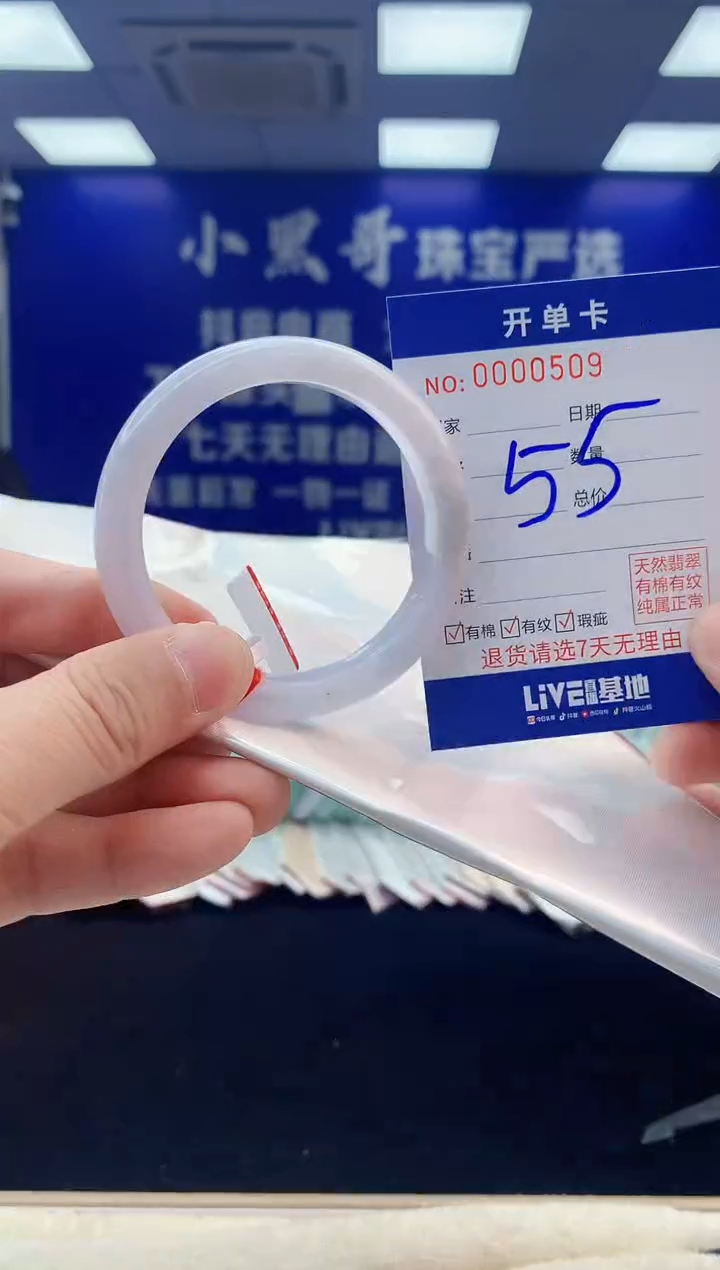 【闪购商品】翡翠手镯未镶嵌3翡翠天然A货手镯