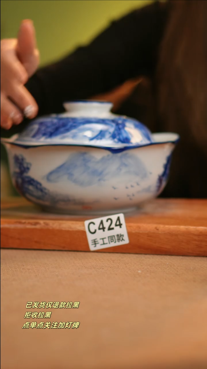 【闪购商品】其他C424窑林瓷业陶瓷陶瓷