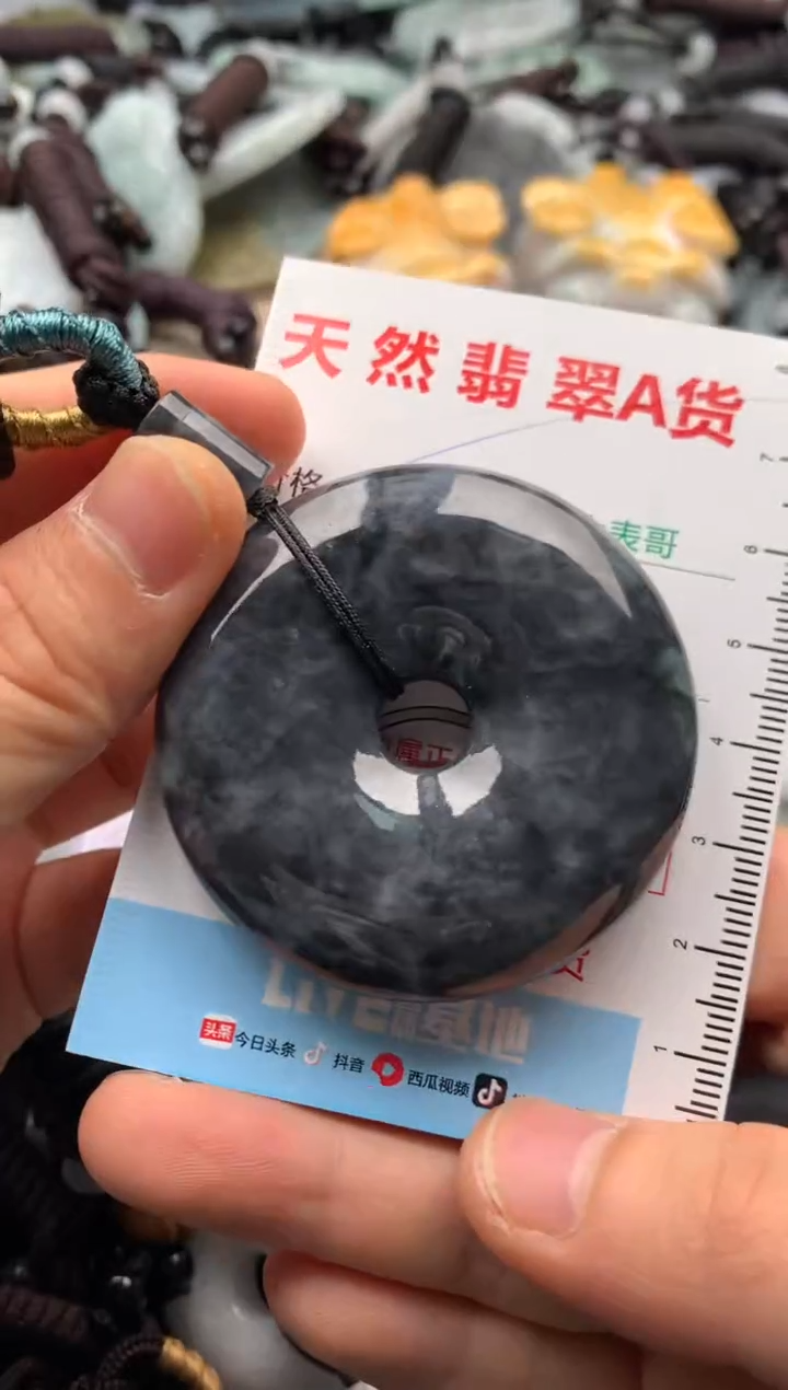 【闪购商品】翡翠吊坠(不含链)未镶嵌1