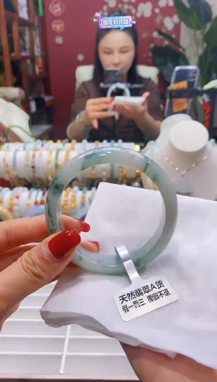 【闪购商品】翡翠手镯未镶嵌84定向快乐/58.0/13.6*7.8