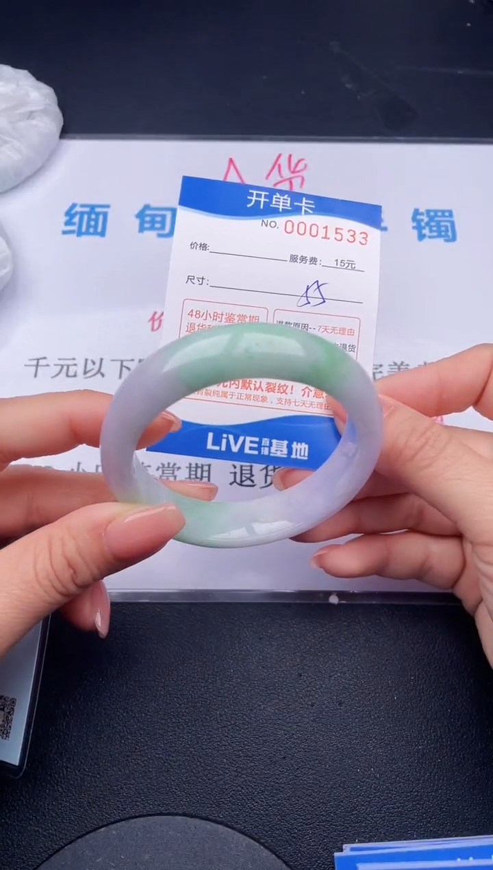 【闪购商品】翡翠手镯未镶嵌33拍哪个发哪个图片为准