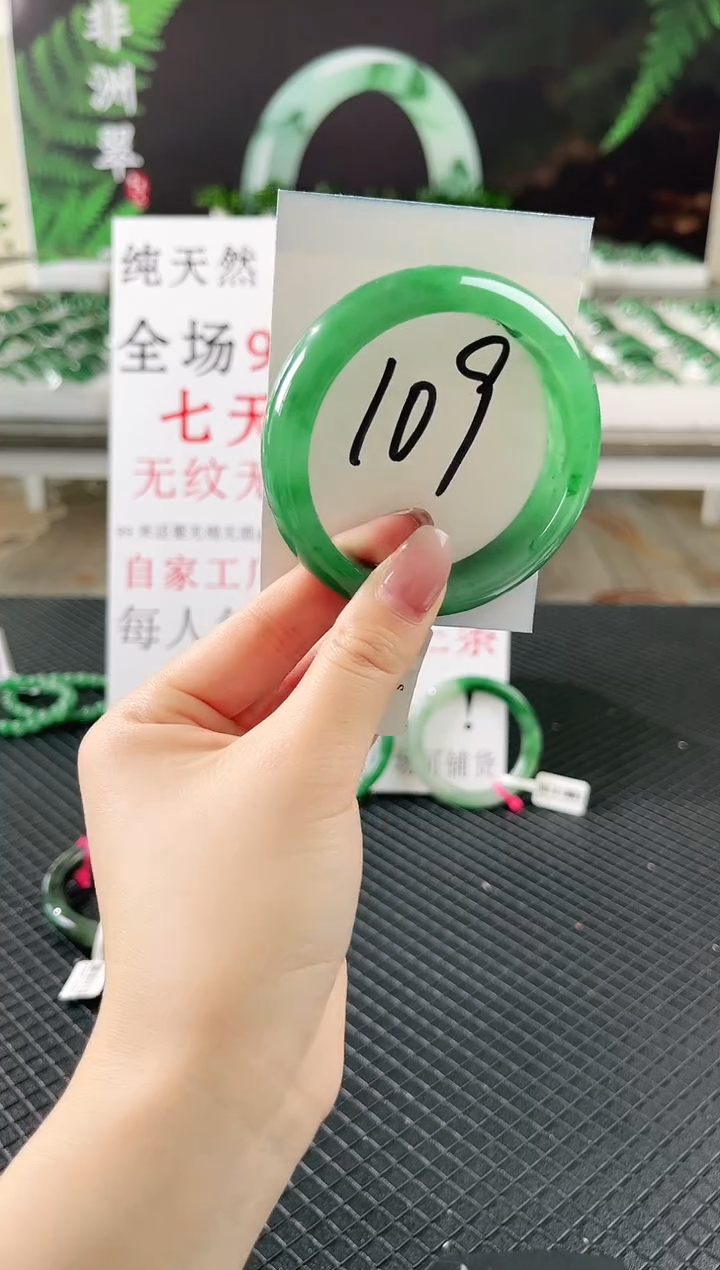 未镶嵌手镯石英质玉（非洲翠）微瑕一经发货运费不退介意勿拍