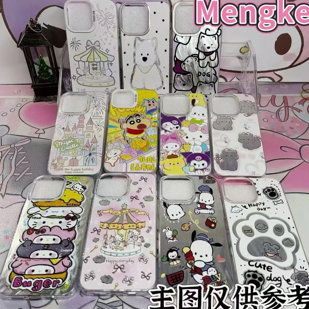 直播间专属下单链接 手机壳孤品 no退no换