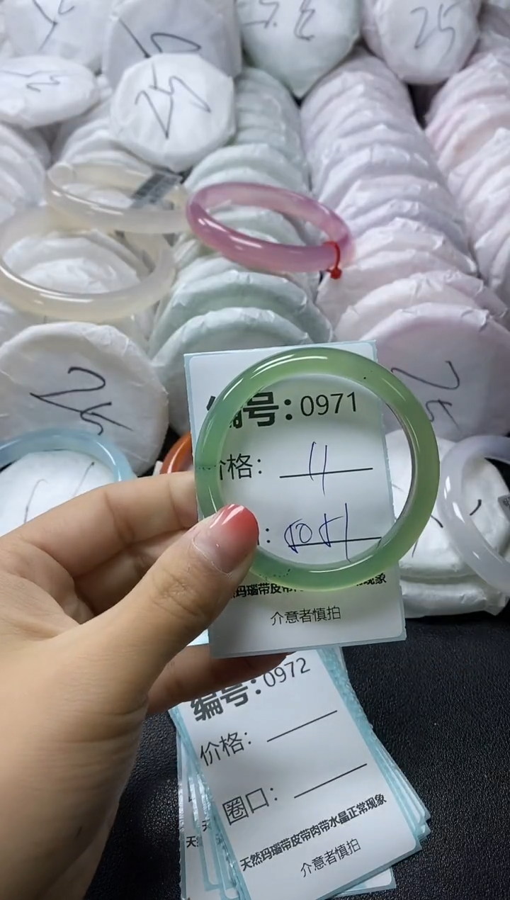 【闪购商品】玛瑙/玉髓手镯未镶嵌971